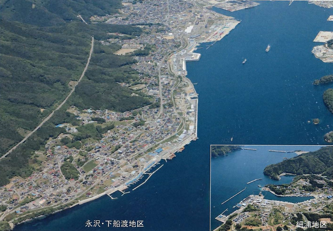 大船渡漁港画像