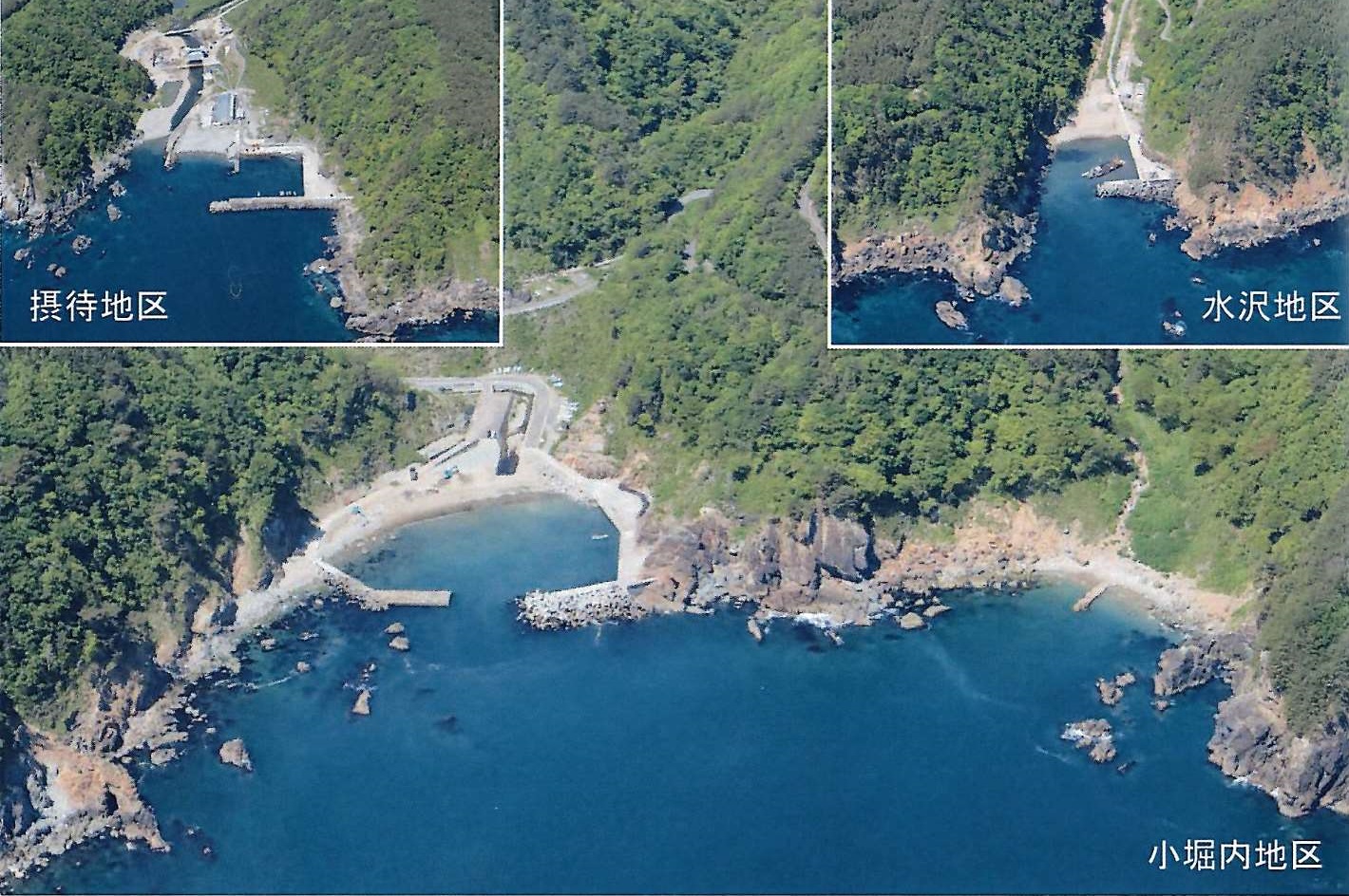 小堀内漁港画像