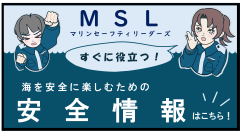 MSL