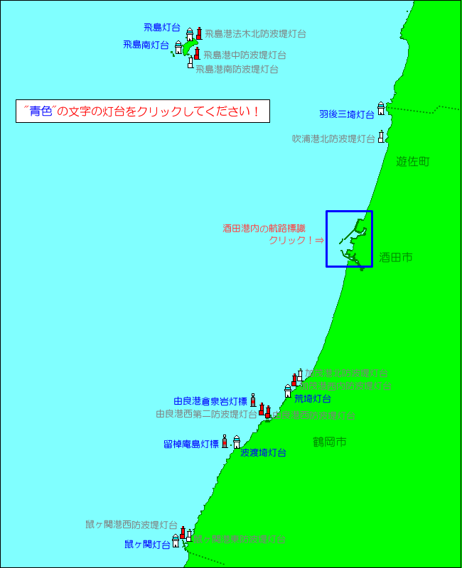 ��c�C��ۈ����Ǔ��̍q�H�W���}