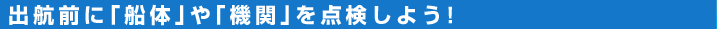 �o�q�O�ɢ�D�̣�⢋@�֣��_�����悤�I�I