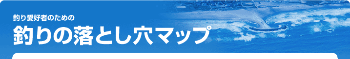 �ނ�̗��Ƃ����}�b�v