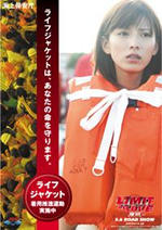 ���C�t�W���P�b�g�펞���p���Ăт����邽�߁A�f��u�C���Q�v����A������������̏�ʂ𗘗p�����|�X�^�[�B