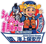 �k�i�i���C�W���P�j���p�錾�v���W�F�N�g