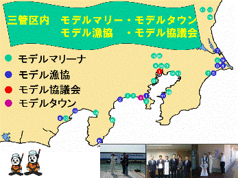 ��O�ǋ�C��ۈ��{���Ǔ��̃��f���}���[�i���z�u�}