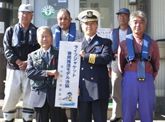 田子の浦漁業協同組合