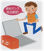 �q�s�����E���ԂȂǂ���\�z��������R����c�����Ė����̂Ȃ��q�C�v��𗧂Ă܂��傤�B