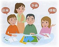 �����̋@�ւ̓_���E�����A���q�O�̈��S�m�F��I�m�Ɏ��{���܂��傤�B