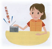 �C�ہE�C�ۂ̕ω��ɒ��ӂ��āA�r�V���\�z����鎞�ɂ́A���߂ɋA�`����ȂǓK�؂ȑΉ������܂��傤�B