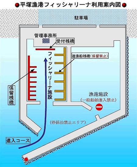 ���ˋ��`�t�B�b�V�����[�i���p�ē��}