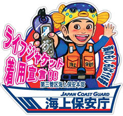 「LJ(ライジャケ)着用宣言プロジェクト」のステッカー