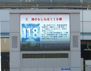 �����̖��@���܂����H�@�R�̊�{�ň��S�}�������W���[