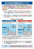 �V���ȍ`����ʊǐ��̓����ɂ��Ẳ摜