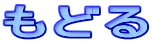 ���ǂ�