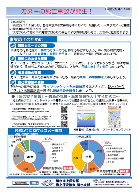 �J�k�[�̎��S���̂������I���[�t���b�g�\