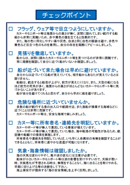 �J�k�[�̎��S���̂������I���[�t���b�g��