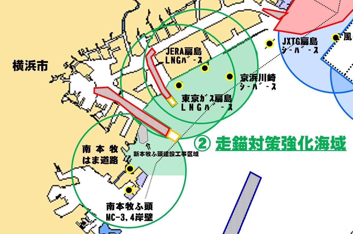 ②走錨対策強化海域 ※罰則あり 港則法第39条第3項・第4項
