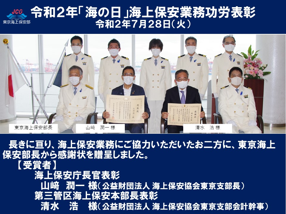 �ߘa2�N�u�C�̓��v�C��ۈ��Ɩ����J�\��