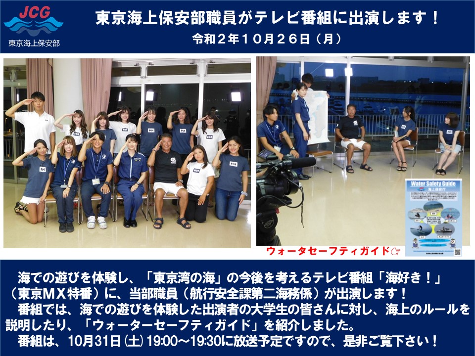 �����C��ۈ����E�����e���r�ԑg�ɏo�����܂��I