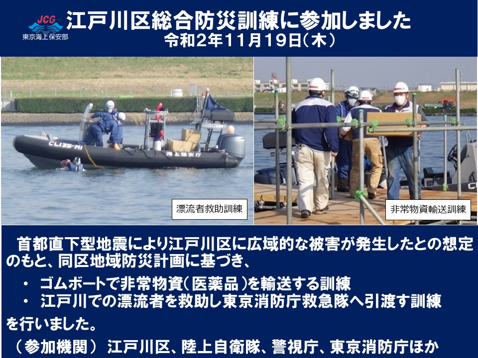 �]�ː�摍���h�ЌP���ɎQ�����܂���