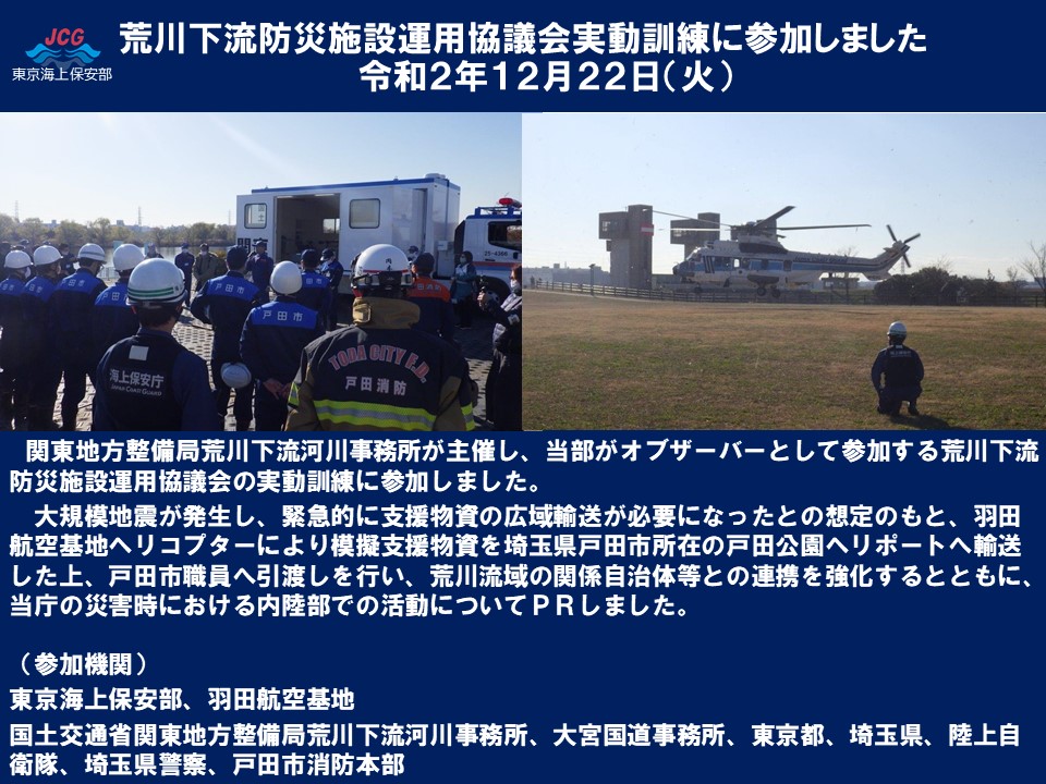 �r�쉺���h�Ў{�݉^�p���c������P���ɎQ�����܂���