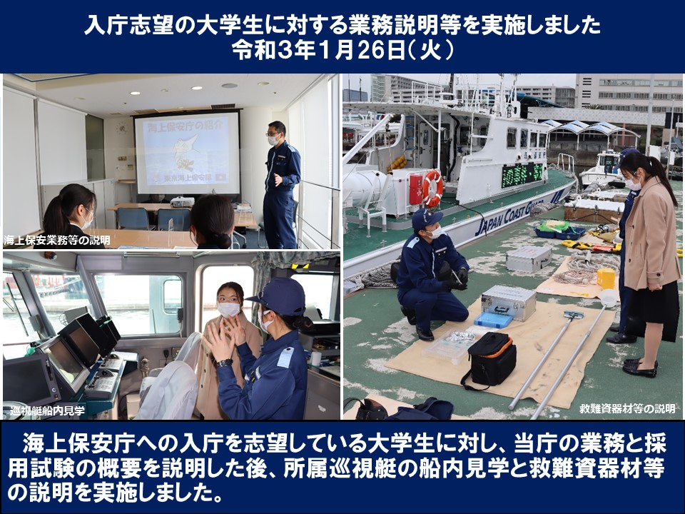 �����u�]�̑�w���ɑ΂���Ɩ������������{���܂���