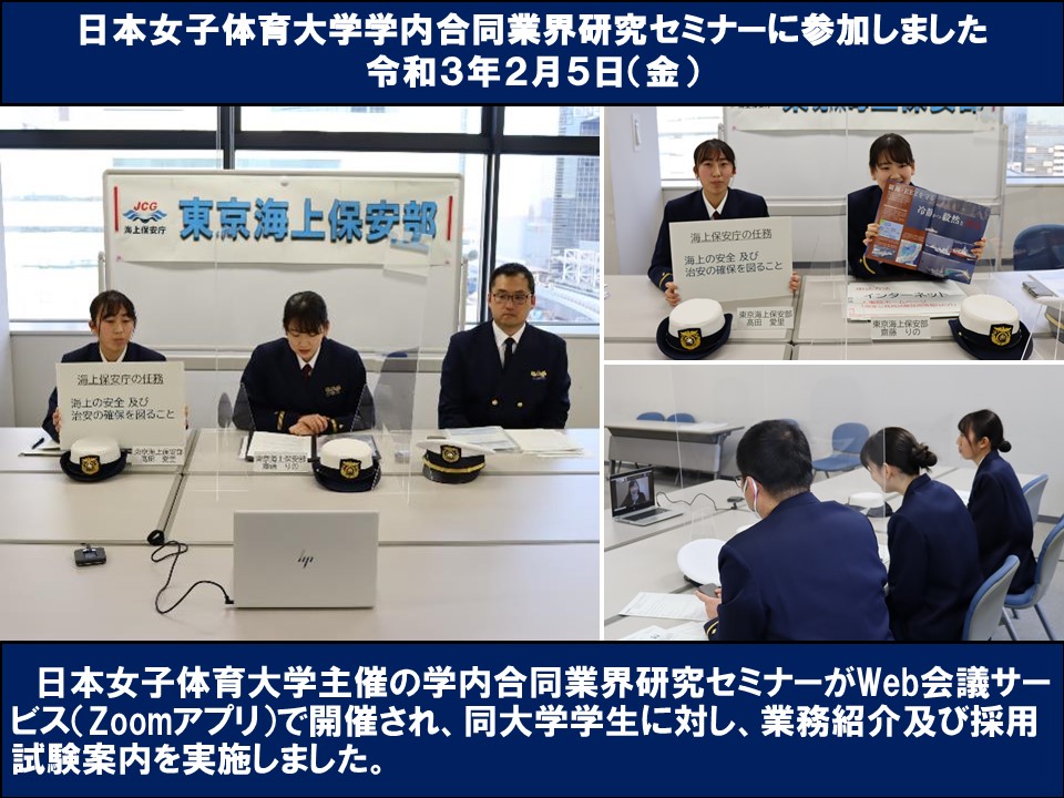 ���{���q�̈��w�w�������ƊE�����Z�~�i�[�ɎQ�����܂���