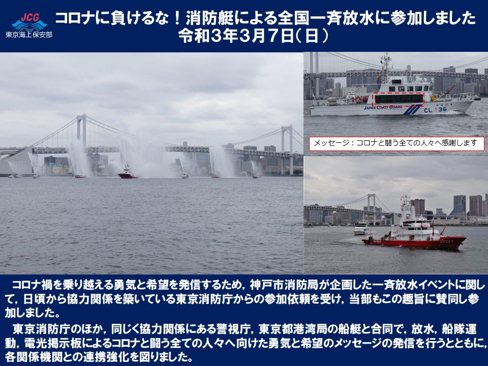 �R���i�ɕ�����ȁI���h���ɂ��S����ĕ����ɎQ�����܂���