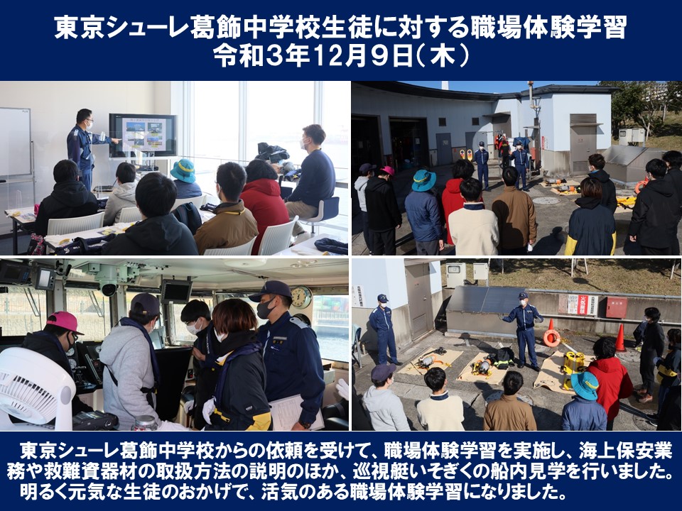 �����V���[���������w�Z�ɑ΂���E��̌��w�K