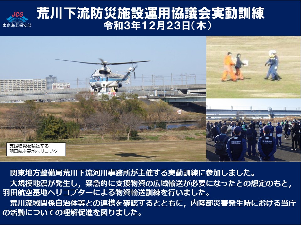 �r�쉺���h�Ў{�݉^�p���c������P��