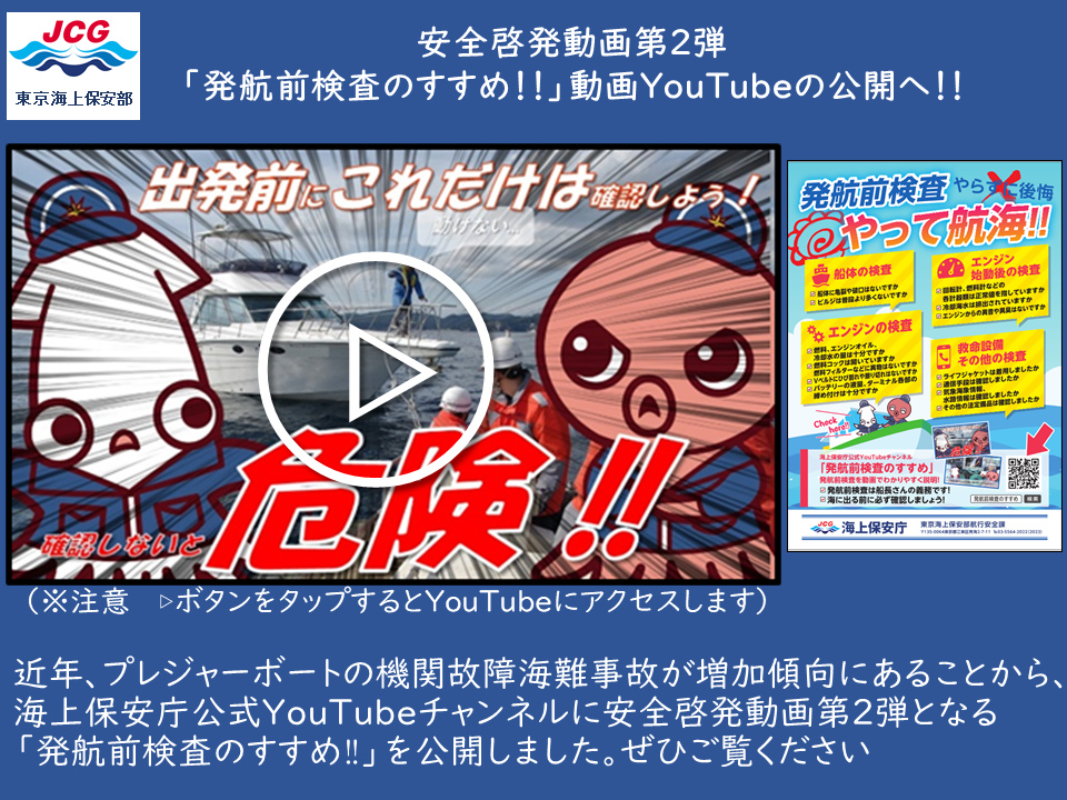���q�O�����@YouTube�@���J
