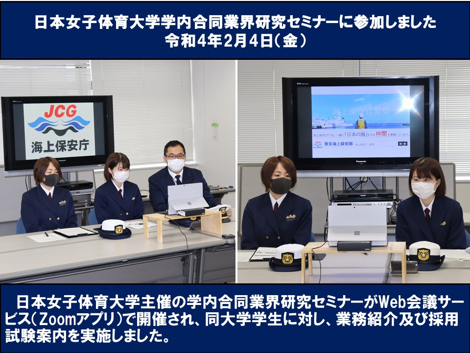 ���{���q�̈��w�w�������ƊE�����Z�~�i�[�ɎQ�����܂���