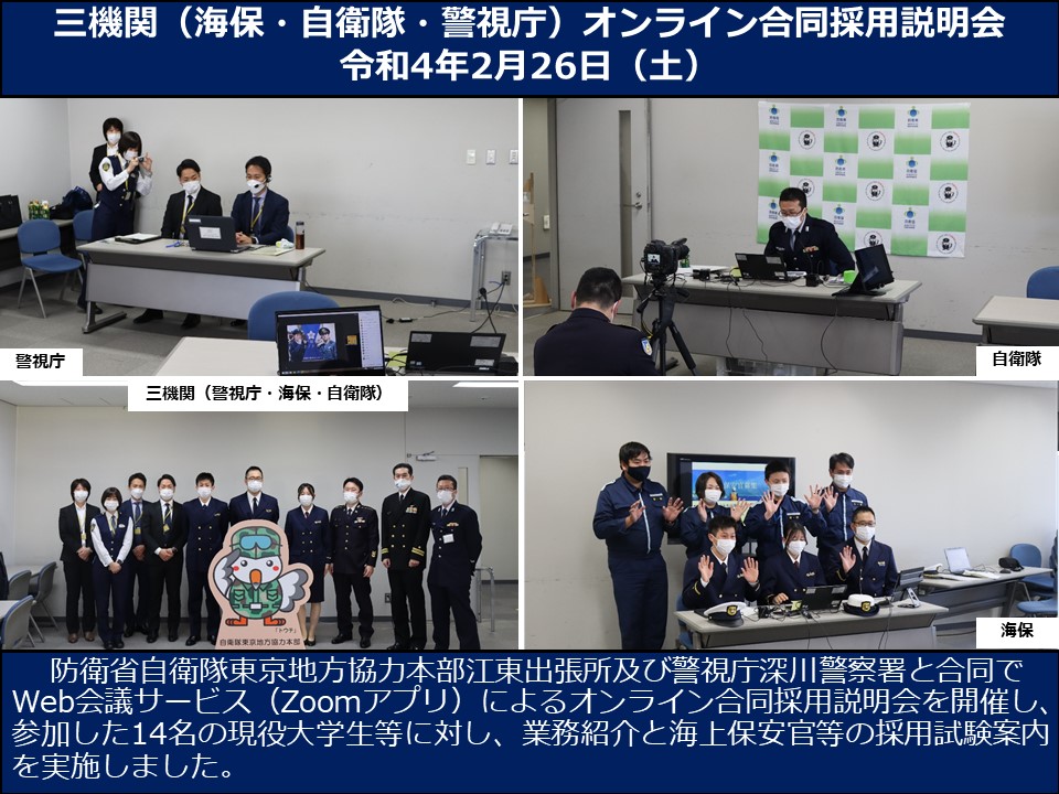 �O�@�ցi�C�ہE���q���E�x�����j�I�����C�������̗p������