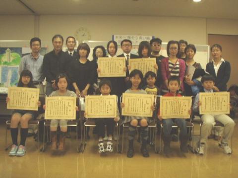 �����Ɏc�������C�}��R���N�[����܎ҋL�O�B�e