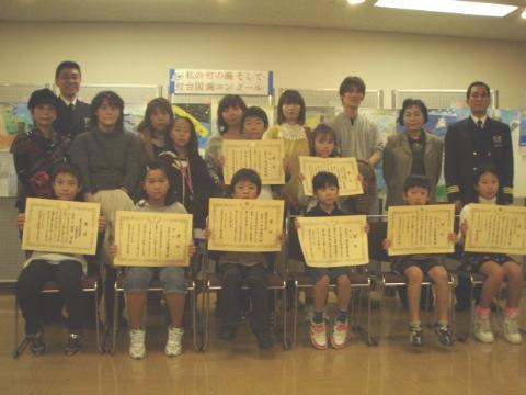 ���̒��̊C�����ē���