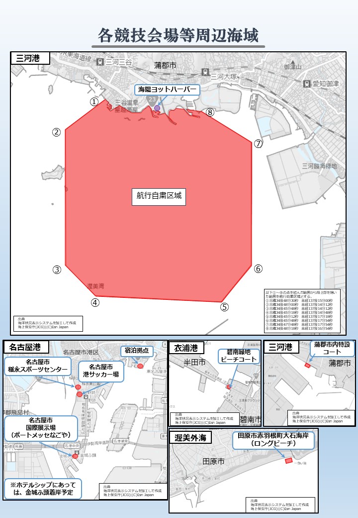 リーフレット（海保からの協力要請　裏面） .jpg
