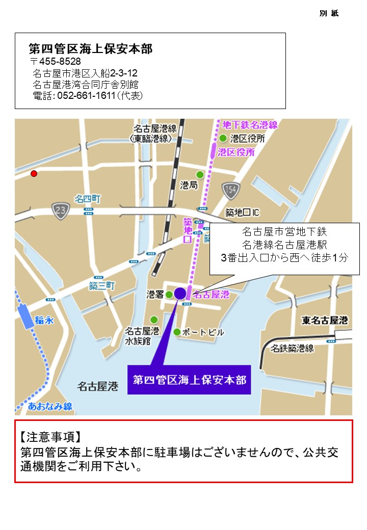 官庁訪問2.JPG