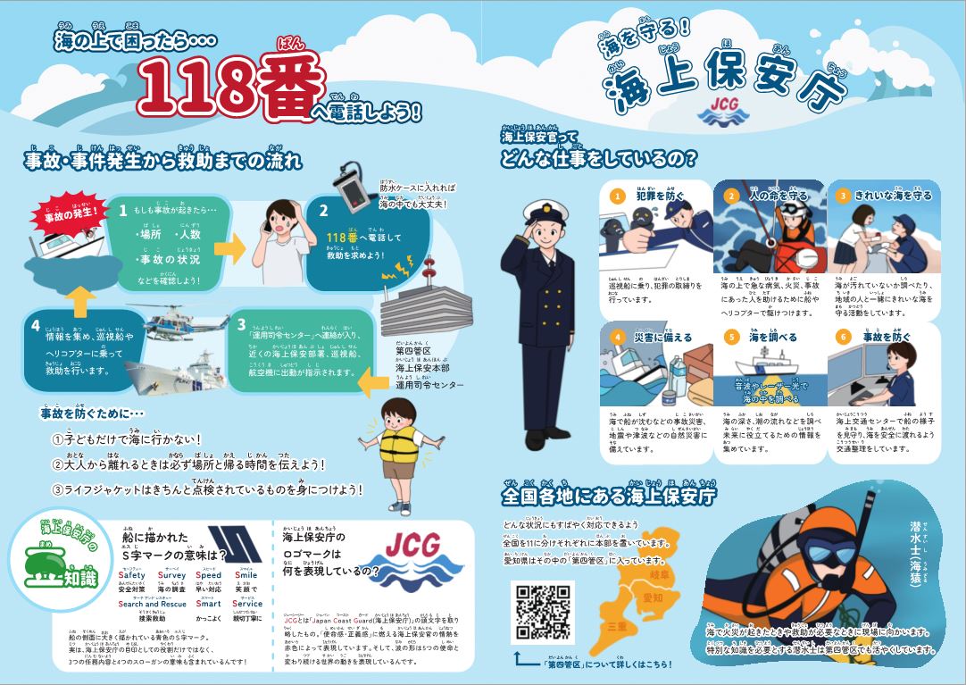 パンフレット表4.JPG