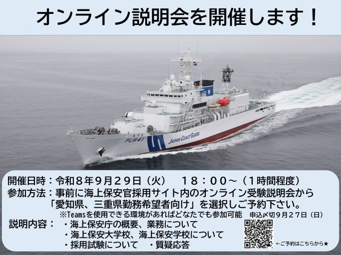 【機２】HP掲載用チラシ (1).jpg