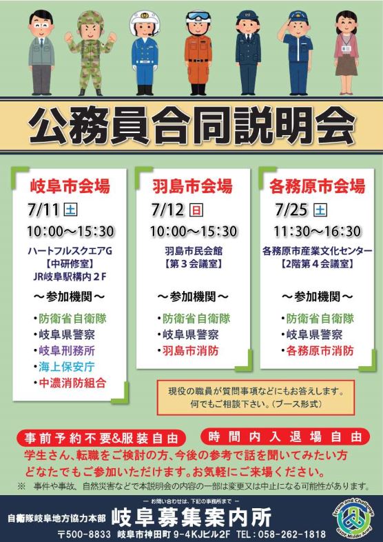 HP掲載用.jpg