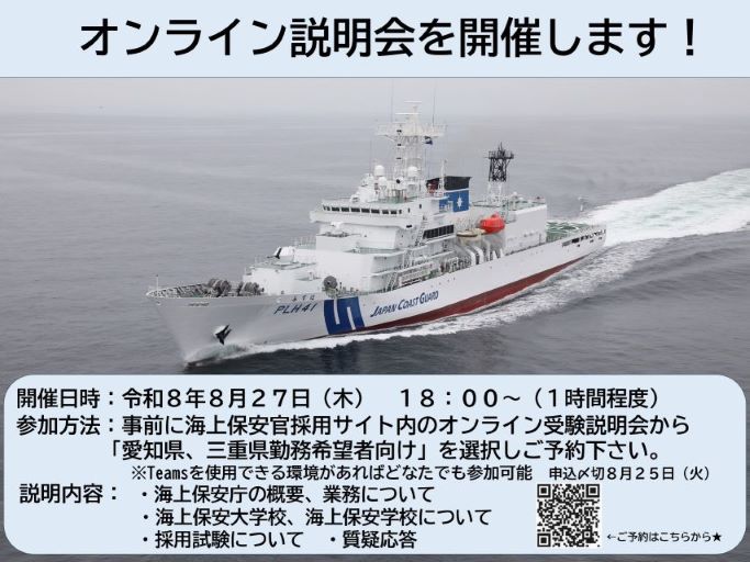 【機２】HP掲載用チラシ.jpg