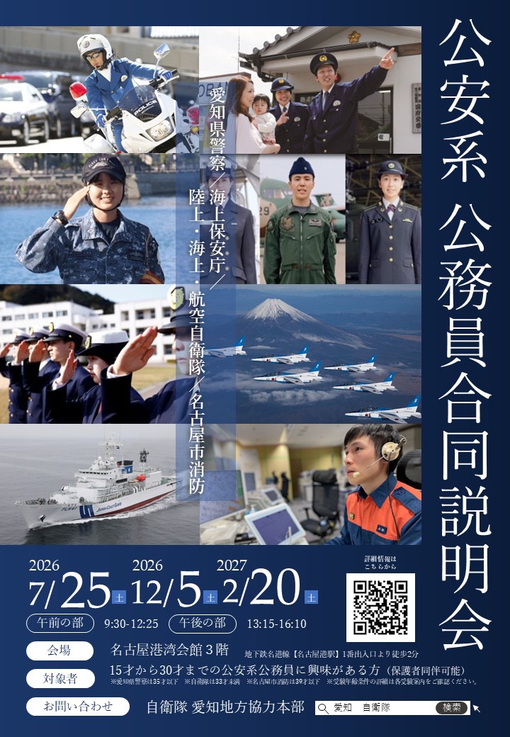 ホームページ掲載用.jpg
