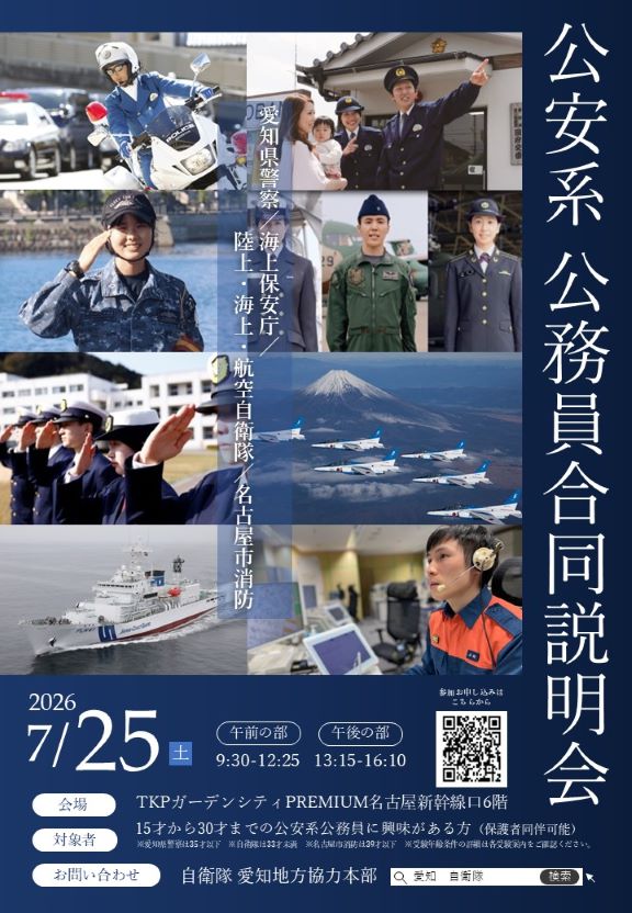 ホームページ掲載用.jpg