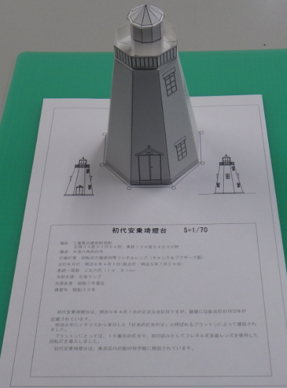 �������铔��y�[�p�[�N���t�g