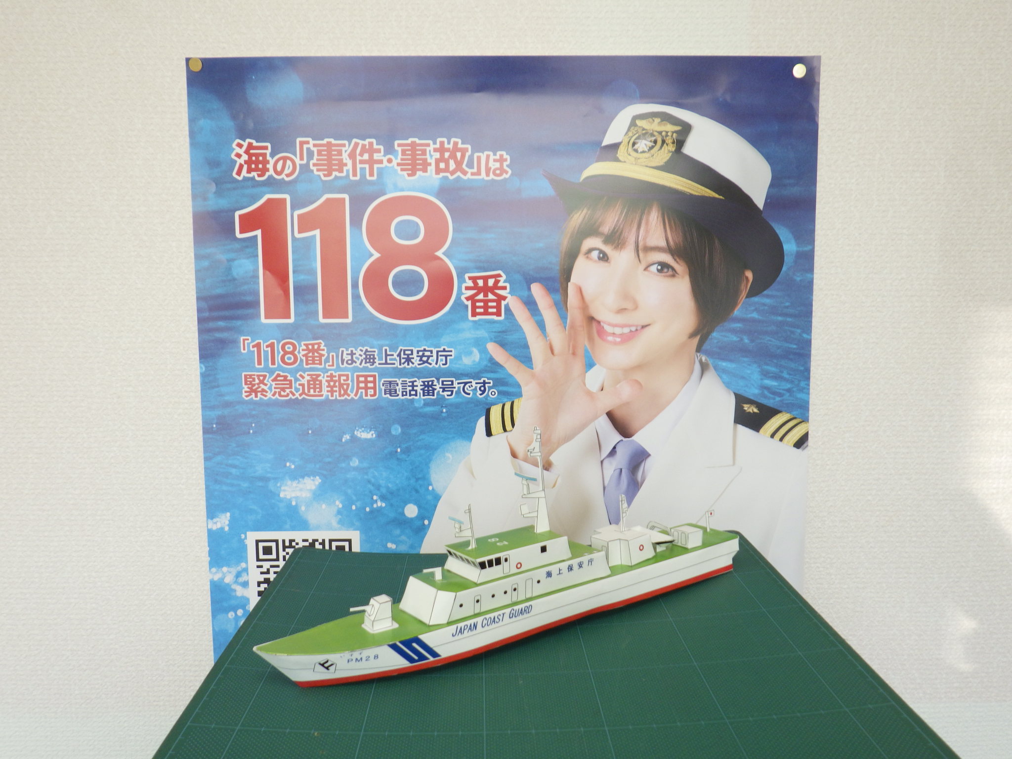 �����D�������y�[�p�[�N���t�g�����ʐ^