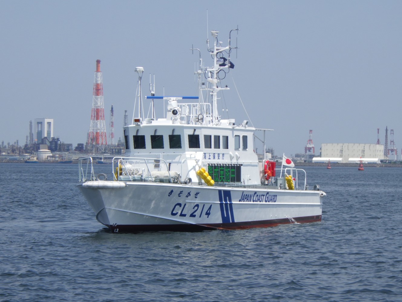 巡視艇 きそかぜ CL-214