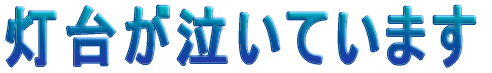 ����ɗ�����