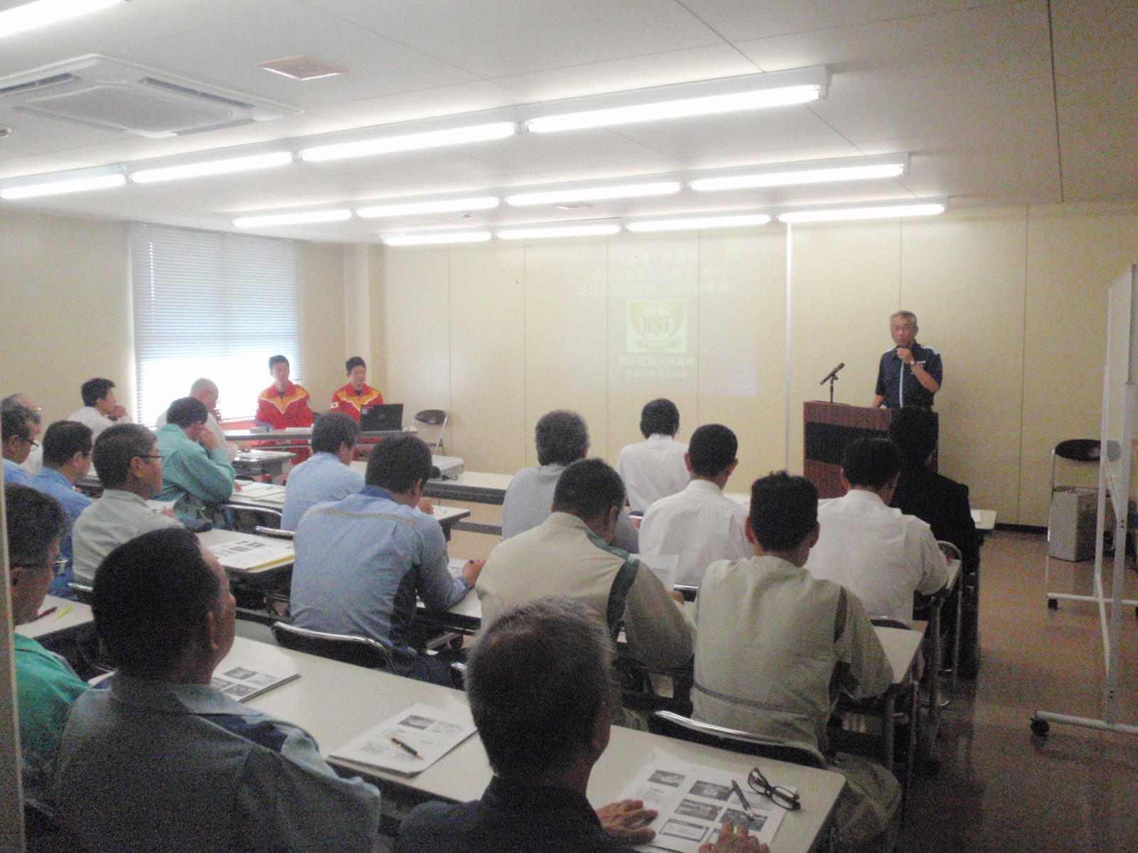 海洋環境保全講習