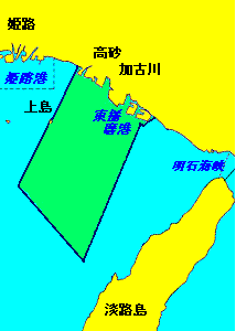 加古川担任水域