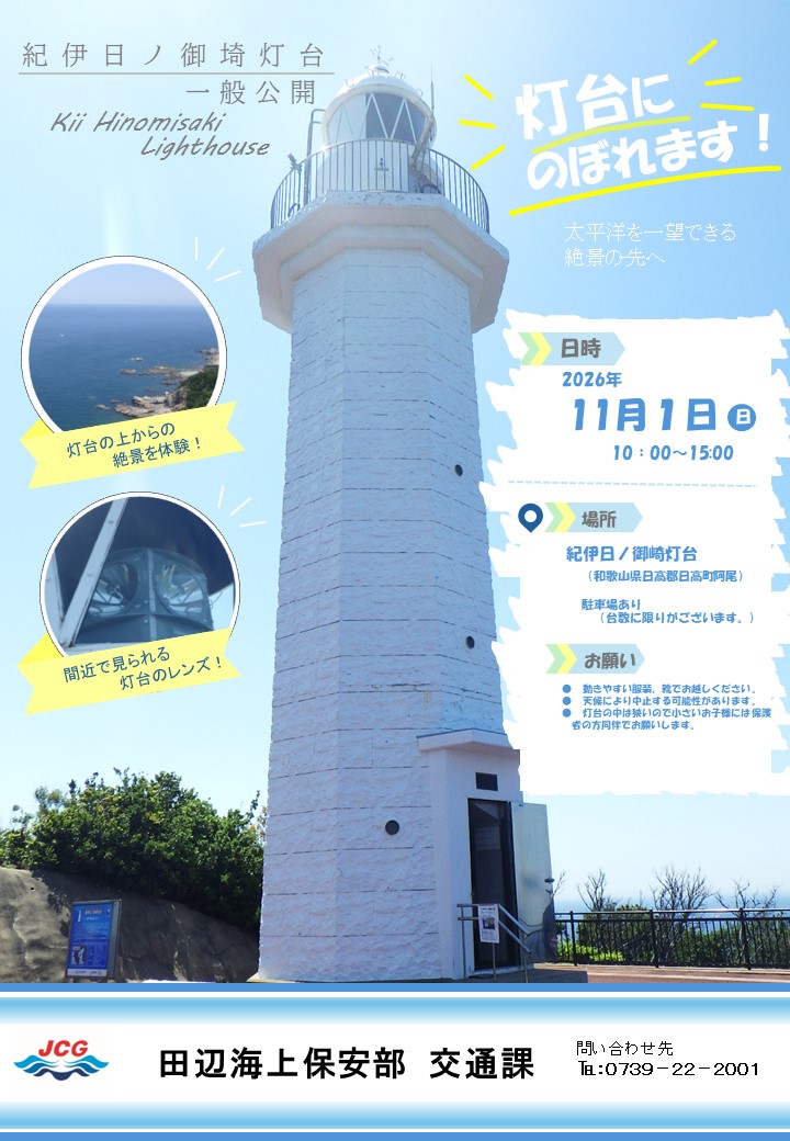 �j���[�X�t���b�V���ʐ^